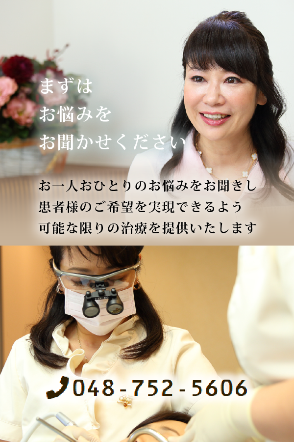 グラインドケア（睡眠中の歯ぎしりの検査・防止） | 歯ぎしり 